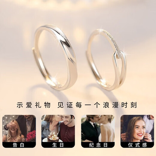 DR couple ring PT950 platinum adjustable pair of plain rings simple proposal wedding ring birthday gift for men and women Rupert's Tears ring default live, closed