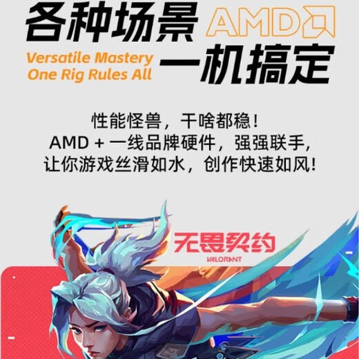 Gigabyte AMD Ryzen R7 9700X host RTX5060/5070/Ti/RTX5080 graphics card assembly computer e-sports game live broadcast desktop rendering host DIY assembly machine configuration four R7 9700X丨5060Ti 16G