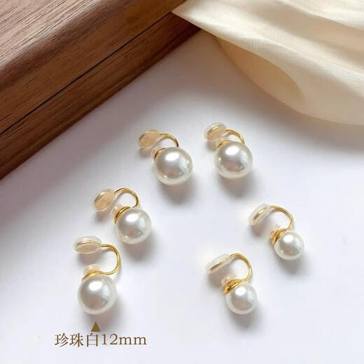 Pearl style ear clips for girls without pierced ears, 2025 new mosquito coil discs, temperament, high-end, light luxury earrings, ear clips 12mm