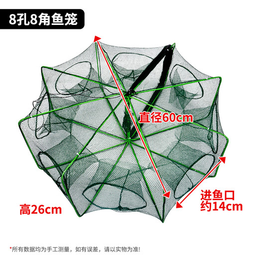 Jingjing Folding Shrimp Cage Fishing Cage Fishing Net Catch eel Fishing Net Lobster Cage Shrimp Net Catch Crab Fishing Cage 8 holes