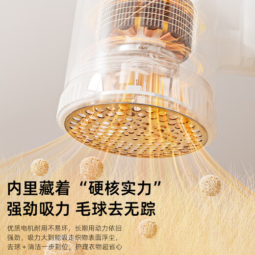Xiaomi Pingti Hair Ball Trimmer, Home Ball Remover, Hair Ball Remover, Hair Remover, Clothes Hair Remover, Sweater Hair Ball Trimmer, Magic Shaving Machine, USB Straight Plug Standard