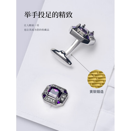 Longdai cufflinks crystal gift box men's French shirt red women's light luxury zircon cufflinks cuff buttons shirt birthday vast starry sky stone copper material gift box