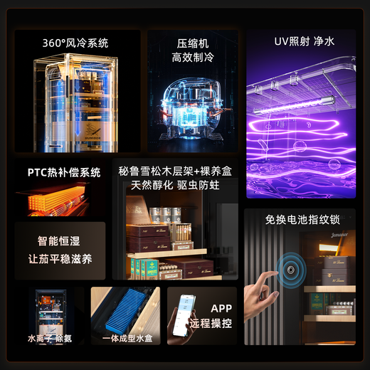 Jemanor cigar cabinet, constant temperature and humidity, pure ammonia wifi, Spanish cedar wood compressor, air-cooled, energy-saving household, small mini smart fingerprint lock, refrigerated eggplant culture, double naked culture box + naked culture basket, 0.95m 105L, bionic eggplant room fingerprint lock + wifi + pure ammonia UV sterilization + whiskey culture eggplant