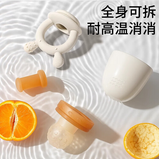 Baby fruit and vegetable bites push-type eating fruit supplement artifact soft food-grade silicone high temperature resistance portable push-type bites (large mesh bag) 1 pack