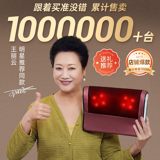 Masajeador de columna cervical Yangtze, almohada multifuncional, almohada de masaje para piernas, compresa caliente para todo el cuerpo, hombros, cuello, cintura y espalda, masajeador de amasamiento humano de simulación en el hogar como regalo navideño para padres, modelo rojo insignia mejorado, ajuste de seis niveles + compresa caliente con luz roja + amasado profundo