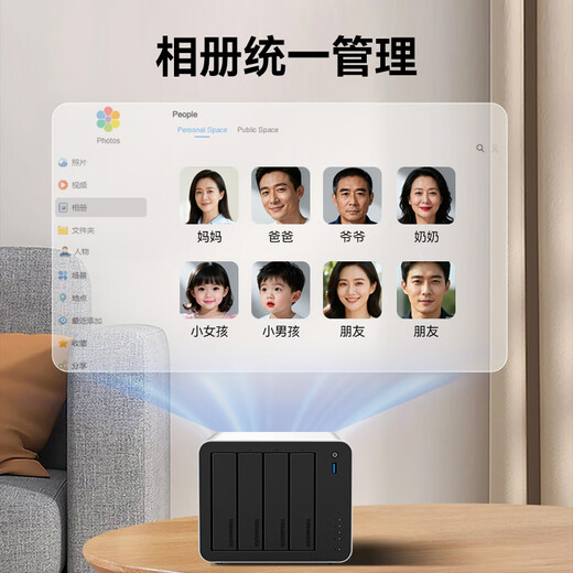 TerraMaster Private Cloud F4-425 Plus 16G-Version, Aluminiumlegierung, 4-Bay-NAS-Netzwerkspeicher, Unternehmensbüro, Ai-Heim-Cloud-Server, Mobiltelefon-Tablet-Erweiterung, Fotoalbum-Backup