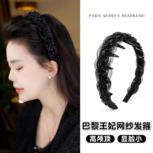 GIOIO Hepburn style headband, temperament mesh women's 2025 new face-showing small high skull headband hairpin Paris Princess head bead-wrapped headband