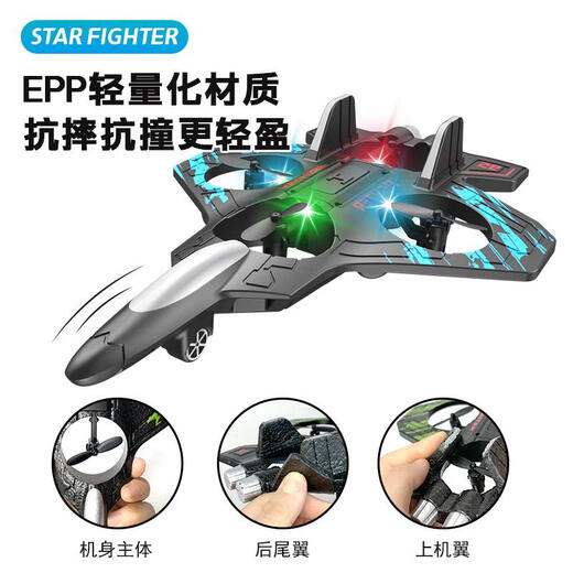 OthersRemote control aircraft foam four-axis drone combat drone children's fall-resistant foam glider Green aircraft + ordinary remote control delivery remote control battery + consumable parts