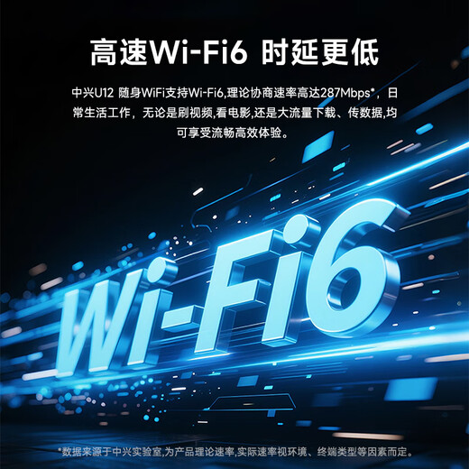 ZTE portable wifi free 1500G supports 5G 4G device card-free mobile unlimited portable wireless network card national universal traffic 2025 F31 pro new U12 ZTE dual network graphite black 3000 mAh