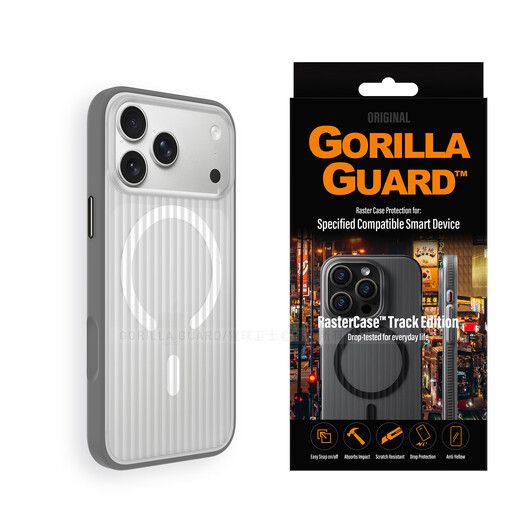 Planet of the Apes Guardian MagSafe grating tempered for Apple 17ProMax magnetic mobile phone case iPhone17ProMax protective cover matte corrugated suitcase striped anti-fall shell gray