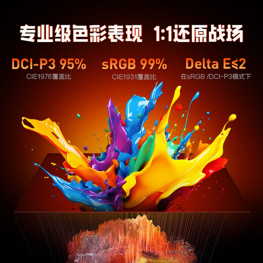 KOORUI 24,5 pouces 2K 260 Hz haute brosse FastIPS matériel d'affichage faible lumière bleue certification HDR400 1Ms écran d'ordinateur de jeu e-sports X5Plus