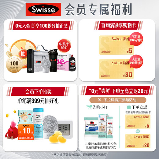 Swisse Swissy Fish-free Wild Fish Oil Soft Capsules 1000mg omega-3 DHA+EPA 200 capsules/bottle