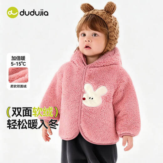 Dudu's Baby Plush Jacket Autumn Children's Cartoon Hooded Outerwear Autumn Boys' Plush Top Autumn Girls' Outerwear Green 100