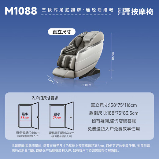 CHEERS full body kneading home massage chair space capsule, government subsidized patented black technology, birthday gift for parents, massage sofa chair M1088, knight gray, ready for sale