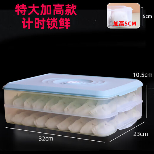 Chaosihui PP heightened and thickened dumpling box kitchen home refrigerator quick-frozen wonton dumplings multi-layer fresh-keeping storage box light green time-keeping non-stick bottom + PP5 material B extra large and heightened version two layers 1 cover holds 130 dumplings