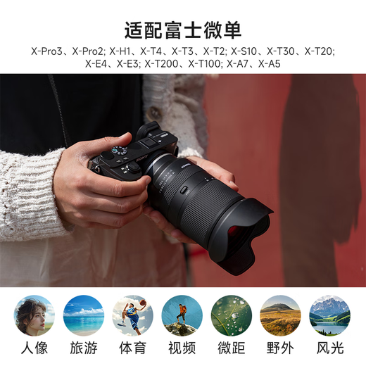 Tamron B061 18-300mm F/3.5-6.3 VC anti-shake telephoto large zoom 18-300 mirrorless lens travel half-frame 18300 E-mount/X-mount/Z-mount/RF-S mount Fuji X mount official standard package free Tamron UV filter gift pack