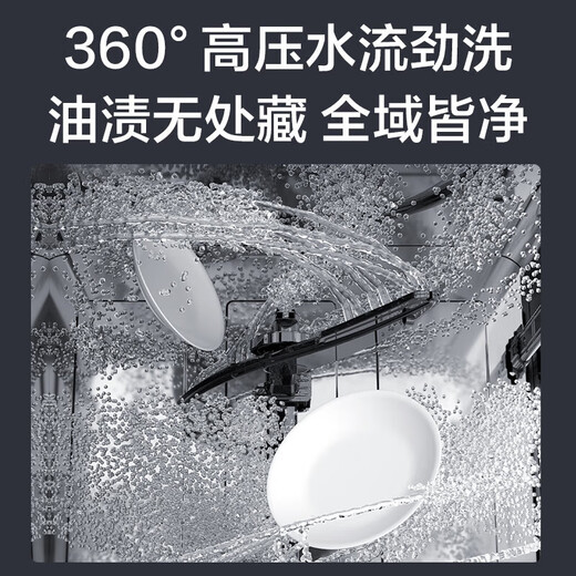 Haier under-stove dishwasher embedded small household 12/14 sets 80 sterilization first-class water efficiency intelligent door opening quick drying 7 days storage nearest warehouse Z11Max multi-sterilization EBW1458GH