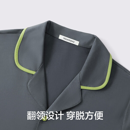 有棵树【60支纯棉】睡衣男新疆精梳棉5A抑菌长袖秋冬季男士家居服套装