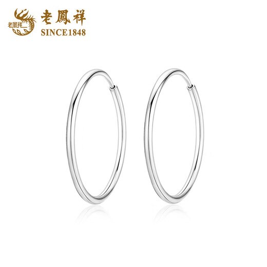 Lao Fengxiang PT950 platinum glossy plain hoop earrings for women platinum Mid-Autumn Festival birthday gift for girlfriend and wife PT950 platinum glossy plain hoop earrings about 2.5g