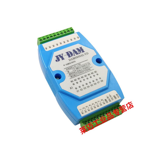 BPDAM0800AI-YD 8 canaux 0-10v / 4-20mA Module d'acquisition de quantité analogique Modbus Cooperation isolat 4858 canaux 0-10V Entrée