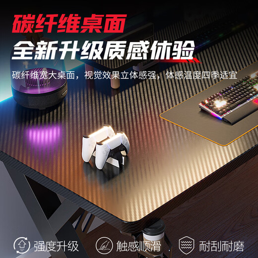 Sosta solid wood computer desk desktop bedroom home office desk carbon fiber e-sports table double desk Internet cafe game table black carbon fiber 3 cm thick black legs length 100*width 60*height 75 whole board
