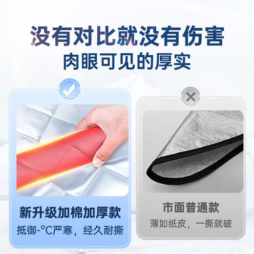 Zhiguozhi Volkswagen Passat special car front windshield and snow shield car cover half glass cover snow in winter thickened to prevent frost