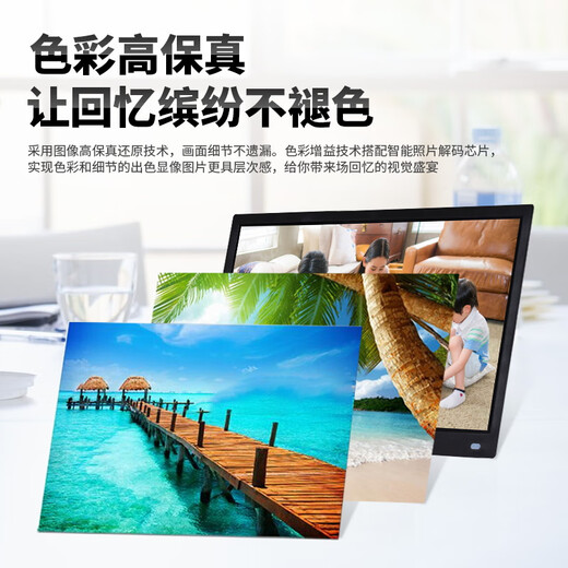 华强北新款数码相框商用广告机高清照片电子相册7寸/10寸/12寸/15寸/17 10寸超清+32G