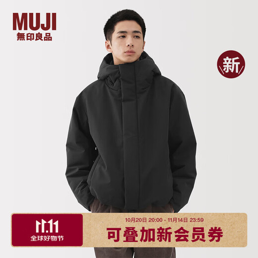 MUJI Men's Hood Jacket Men's Jacket Long Sleeve 25th Autumn and Winter New Arrival Top Men's Cotton Clothes AD0TWA5A Black L (175/100A)
