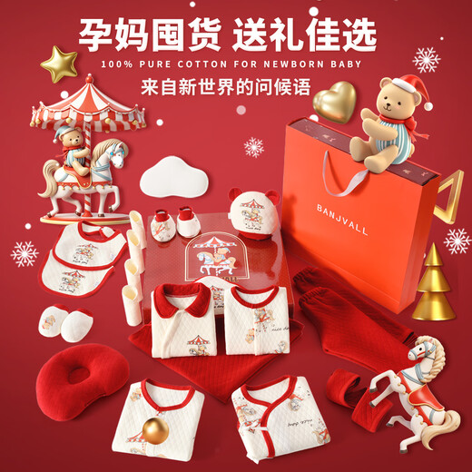 班杰威尔秋冬新生婴儿衣服礼盒宝宝喜庆新生儿满月见面礼物用品