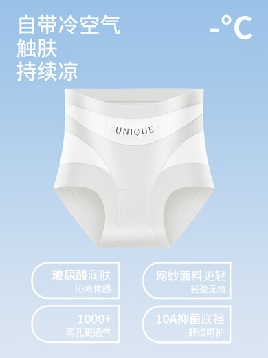 Herbal Primary Color 2025 New Thin High Waist Belly Control Panties Women's Seamless Breathable Shaping Comfortable Boxer Briefs Women's Black + White + Gray M (80-100Jin Jin is equal to 0.5kg)