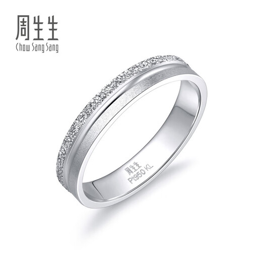 Chow Sang Sang Pt950 Platinum Ring Love Dating Three Lives Three Worlds Platinum Couple Wedding Ring 37096R Pricing 19 Circles