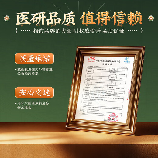 Huang Xixiang Lutein Eye Protection Patch relieves eye fatigue, improves vision, cold compress for dry and blurred eyes, ice compress without eye mask 3 boxes