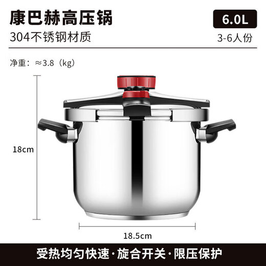 Konbach (KBH) pressure cooker 304 stainless steel pressure cooker household explosion-proof one-hand thickened gas induction cooker universal large capacity suitable for 4-7 people Xuandong one-hand pressure cooker 22cm 6L