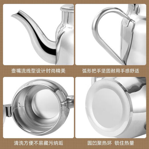 Dual-purpose teapot New stainless steel teapot Dual-purpose oil pot Leak-proof filter kitchen supplies 24 amps Approximately 1Jin Jin is equal to 0.5 kg New style Apple teapot oil pot