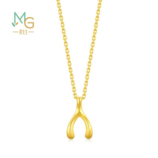 Chow Sang Sang Gold Pendant Pure Gold Love Secret Wishing Bone for Women Necklace Not Included 89536P Priced in GA 1.1g
