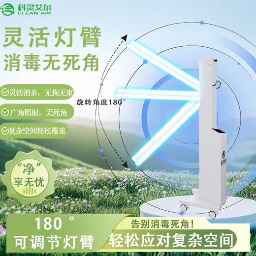 CLEAN AIRXH-UV60P UV disinfection lamp/stainless steel UV disinfection lamp XH-UV60P UV disinfection lamp
