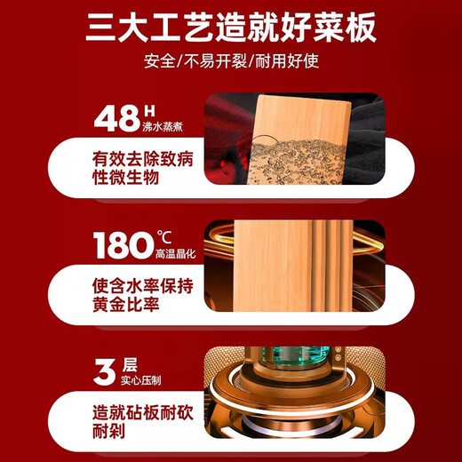 好管家菜板切菜板抗菌防霉家用砧板厨房案板实木占板刀板竹水果板 抗菌防霉楠竹33*22*1.0cm