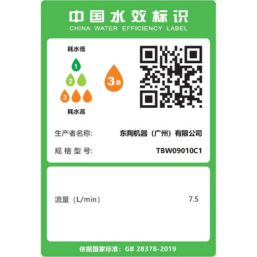 TOTO bathroom dome bathroom shower set TBW13020C top spray faucet hand shower combination (05-L)