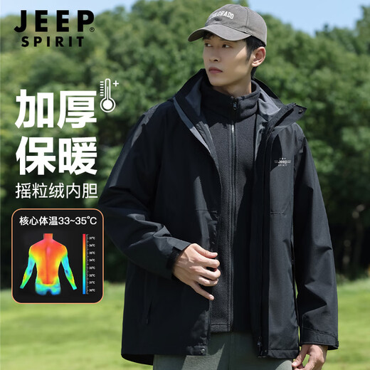 JEEP SPIRIT Jeep Jacket Men's Three-in-One Fleece Jacket Removable Windproof Plus Velvet Autumn and Winter Jacket Men's Jet Black XL
