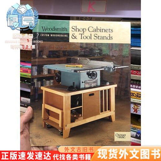 Shop Cabinets & Tool Stands