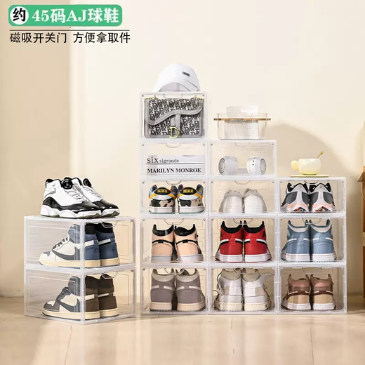 Yusenyi thickened fully hard transparent magnetic shoe box AJ shoe storage box AJ sneaker dust-proof display cabinet household plastic shoe wall 1 piece in black and see-through in the front, large size can be placed in high tops 1 piece in black and see-through in front, large size can be placed in high tops