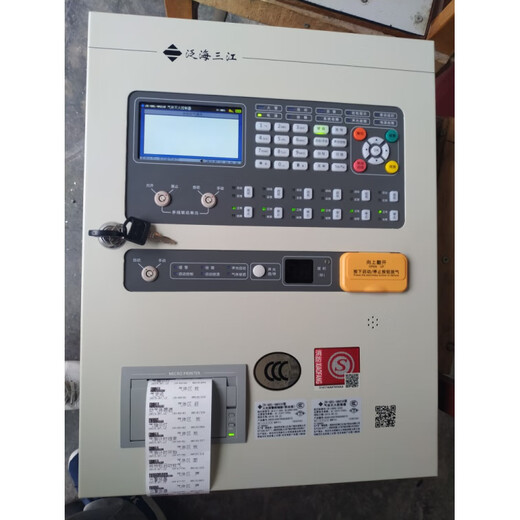 New Fanhai Sanjiang gas fire extinguishing controller JB-QBL-QM210 bus system gas host QM210 gas host (zone 1)