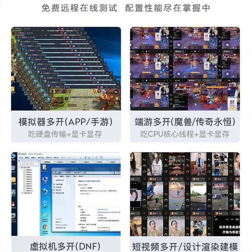Intel Xeon E5 host 2696V3/2686V4 desktop computer game brick e-sports complete machine multi-open virtual machine 32GB 512GB M.2 solid state_12 core 2673V3+X99