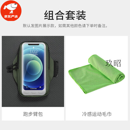 Mobile phone arm bag, running bag, summer sports arm bag for men and women, wrist bag, arm bag, wrist bag for morning running, mobile phone arm bag with shoulder strap, pink