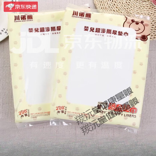 Couche-culotte pour bébé, couche-culotte jetable pour bébé, couche-culotte, couche-culotte respirante, papier jetable pour bébé, 1 paquet, 208 pièces, jouets gratuits