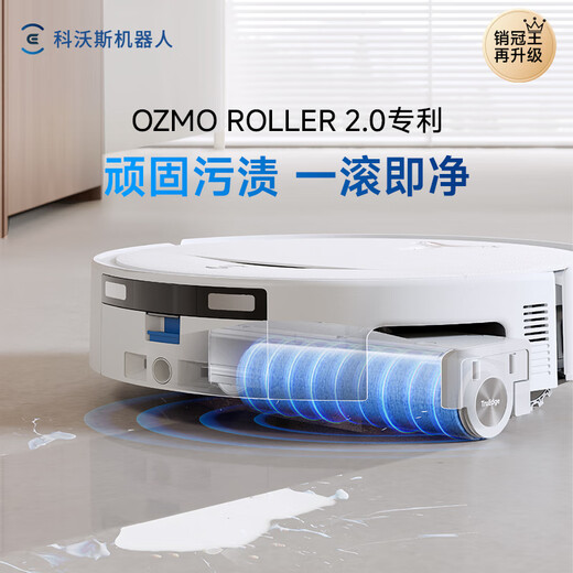 Ecovacs fully guaranteed price 11.11 T80S PRO roller floor scrubber robot sweeping and mopping all-in-one automatic cleaning white upper and lower water version floor sweeping robot DEX62 national subsidy