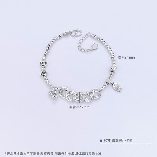 Lao Fengxiang platinum small waist copper coin shape adjustment bracelet as a birthday gift for girlfriend platinum jewelry white gold about 11g