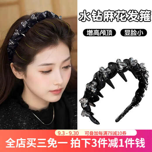 Idel Princess of Paris headband for women 2025 new high-end rhinestone braid fashion hairpin fashionable high skull headband F3425 rhinestone star headband