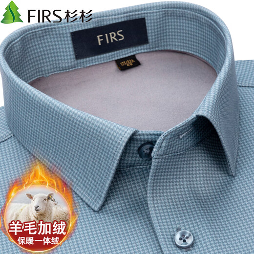 Shanshan wool one-piece velvet warm shirt men's casual business velvet thickened shirt gray green houndstooth 42