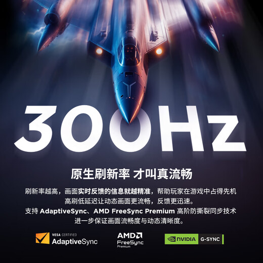 Lenovo Savior 27-inch 2K ultra-clear, native 300Hz ultra-high brush, eye protection, high color gamut, rotating lift, dark area breakthrough e-sports gaming monitor LEGION 27Q-11